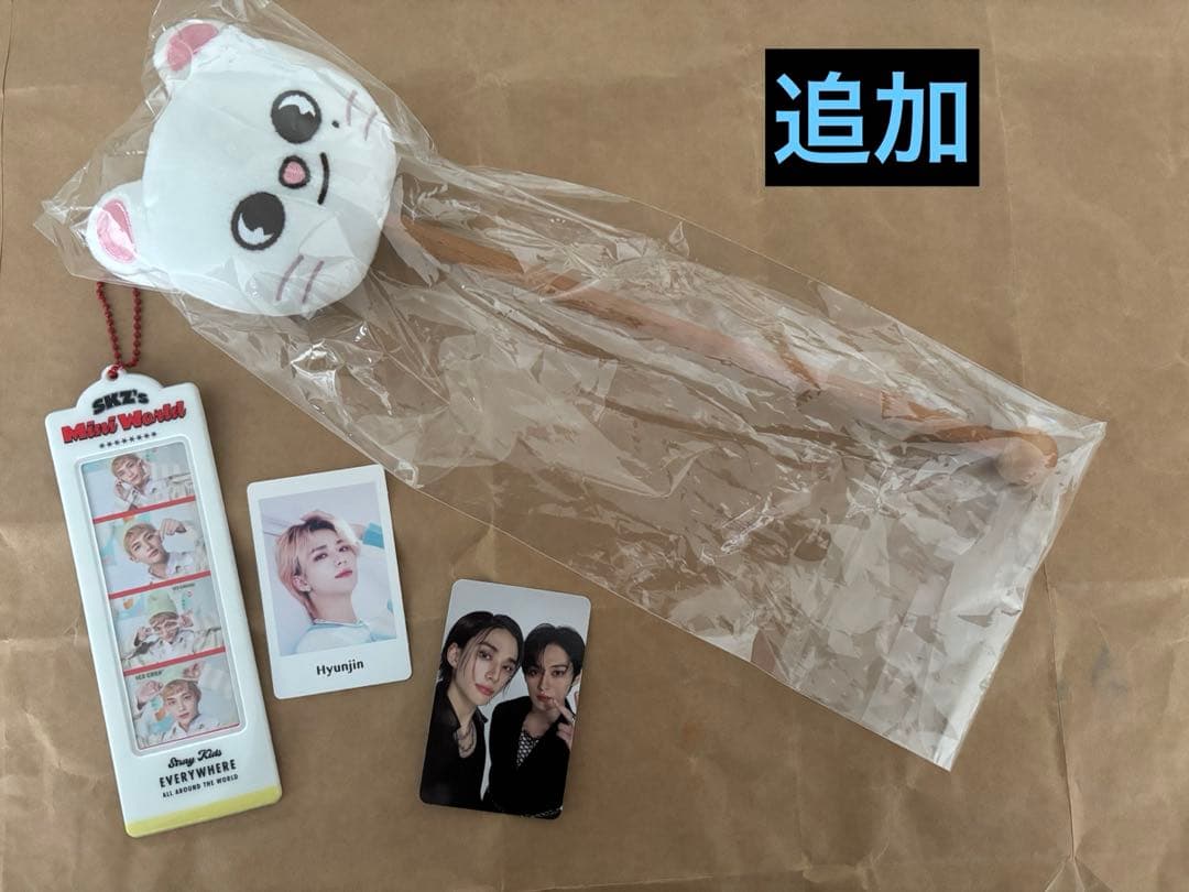 Stray Kids ヒョンジンまとめ売り(期間限定1月いっぱい)