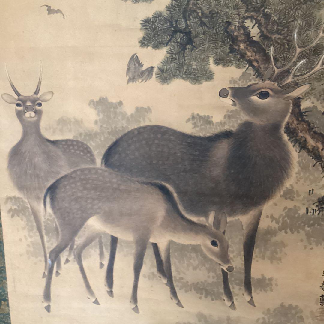 松村呉春【月渓】　紙本大幅彩色画　《老松に三頭の鹿蝙蝠之図》　軸先木　364