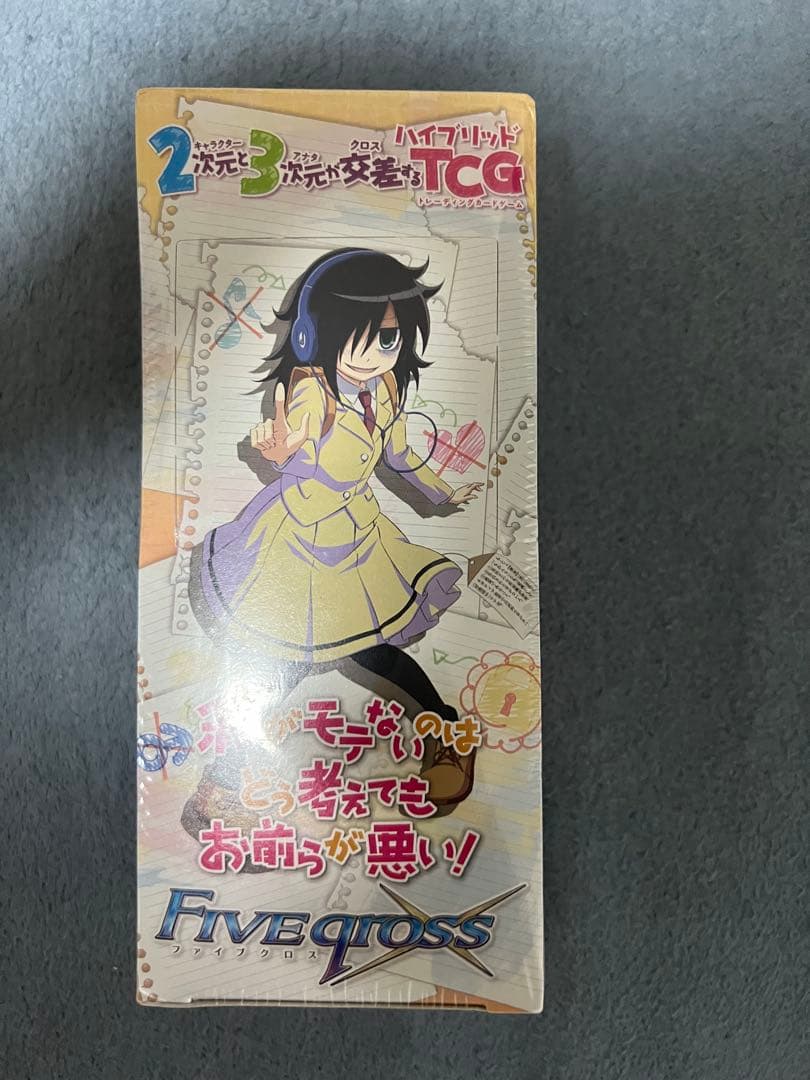 ファイブクロス　私がモテないのはどう考えてもお前らが悪い　BP未開封