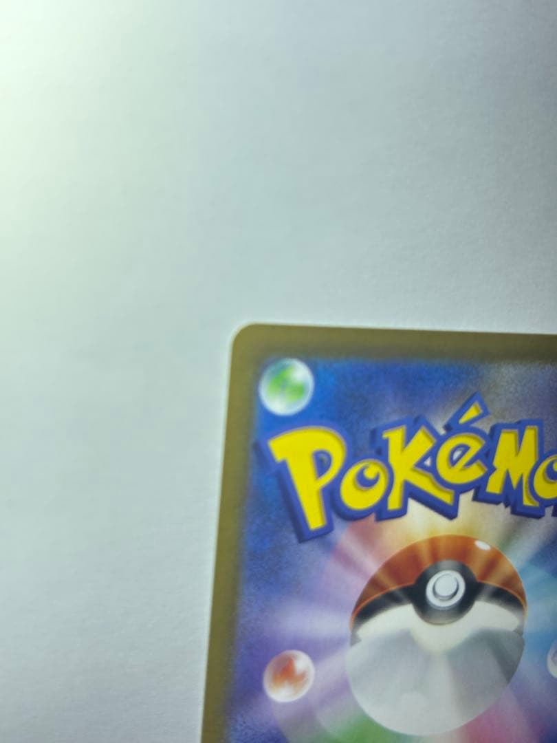 ム*。様 メガリザードンX EX sar