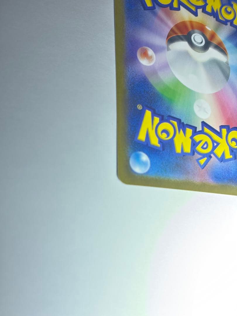 ム*。様 メガリザードンX EX sar