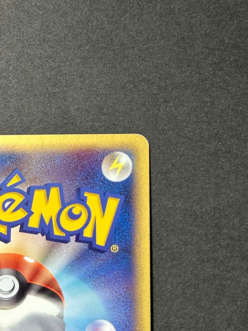 【超希少 美品】R団のペルシアンex 053/PCG-P プロモ キラ