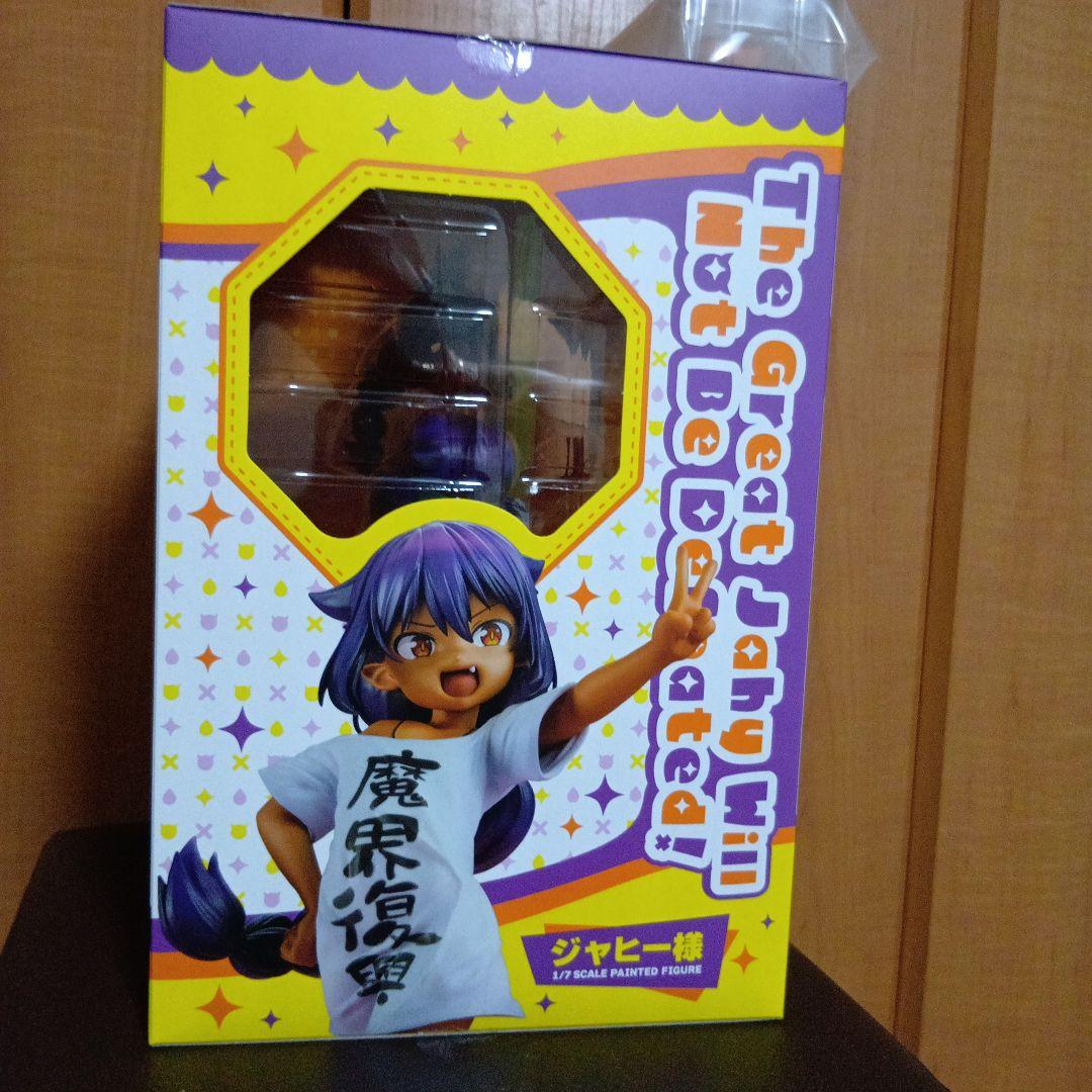 【新品未開封】ジャヒー様 「ジャヒー様はくじけない!」 1/7 フィギュア