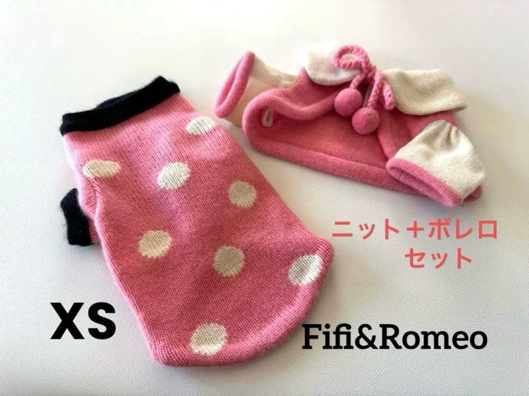 【未使用】フィフィ&ロメオ カシミヤ100% ニット＋ボレロセット ピンク XS