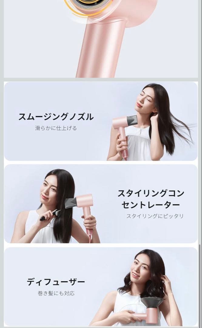 Laifen ライフェン ドライヤー SWIFT SPECIAL 限定ギフト