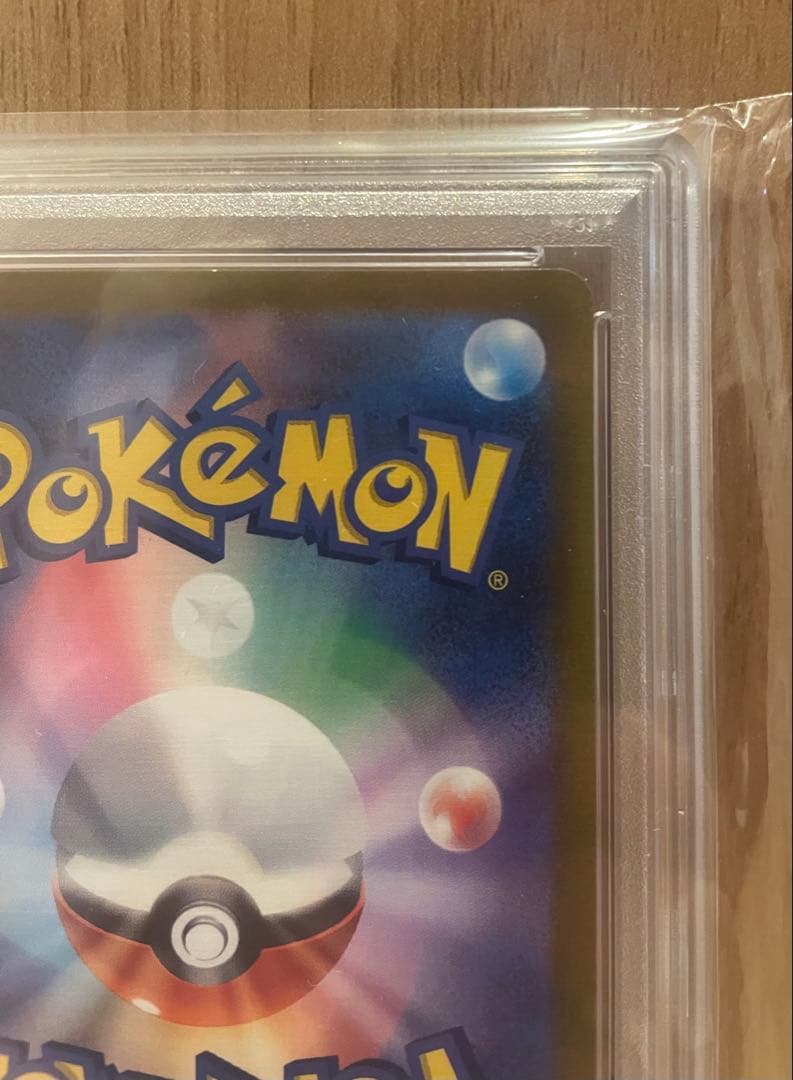 ピカチュウ プレシャスコレクターBOX プロモ PSA10 スニダン真贋鑑定済み