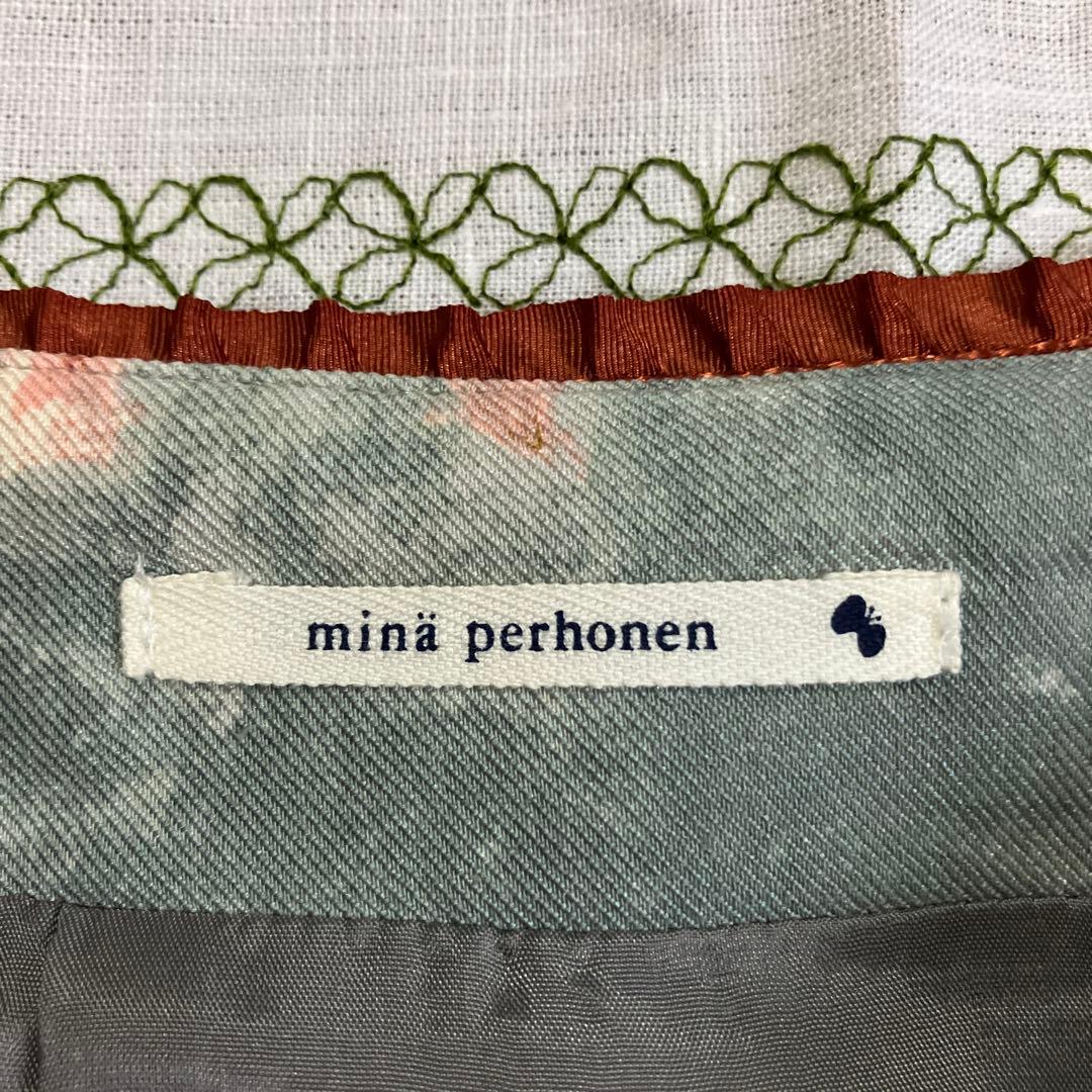 ミナペルホネン サイズ 36 alive シルク コットン スカート
