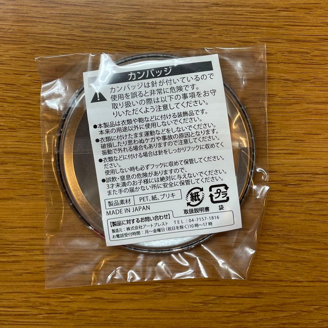 ザラスト カカシ 缶バッジ