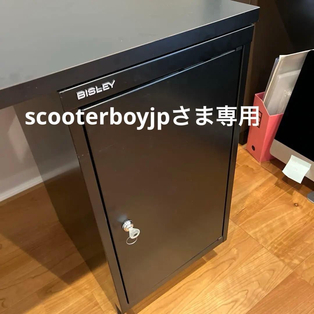 希少ビンテージ！BISLEYビスレー　両袖デスク　 キャビネット　パーツ③