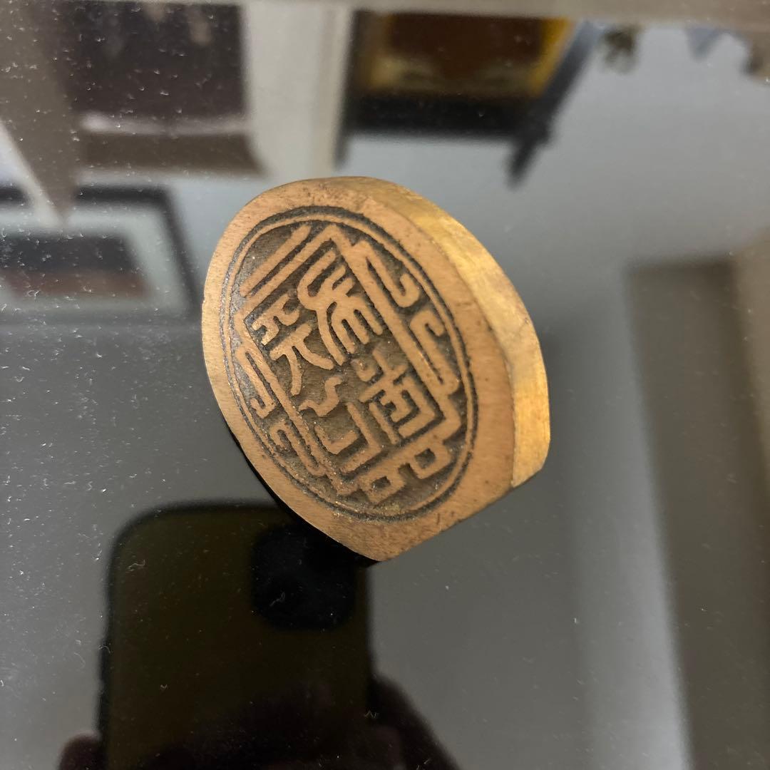 織田信長　天下布武印　レプリカ　未使用品