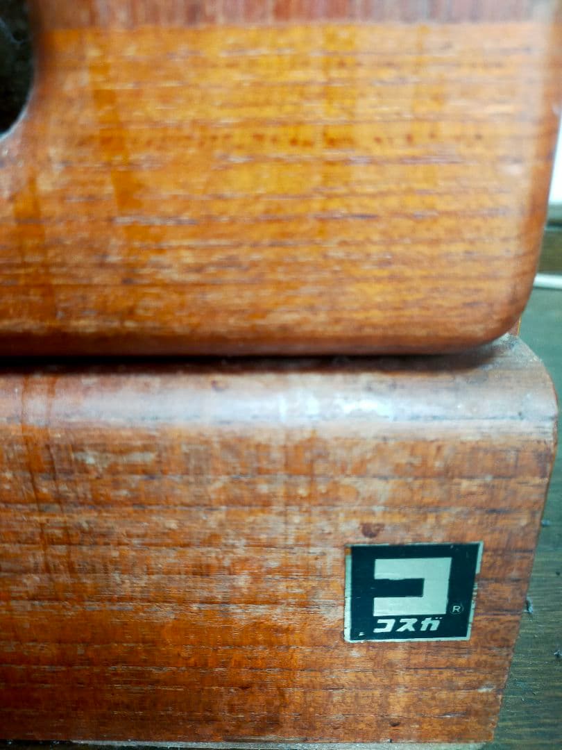 コスガ 木製キャビネット 収納家具