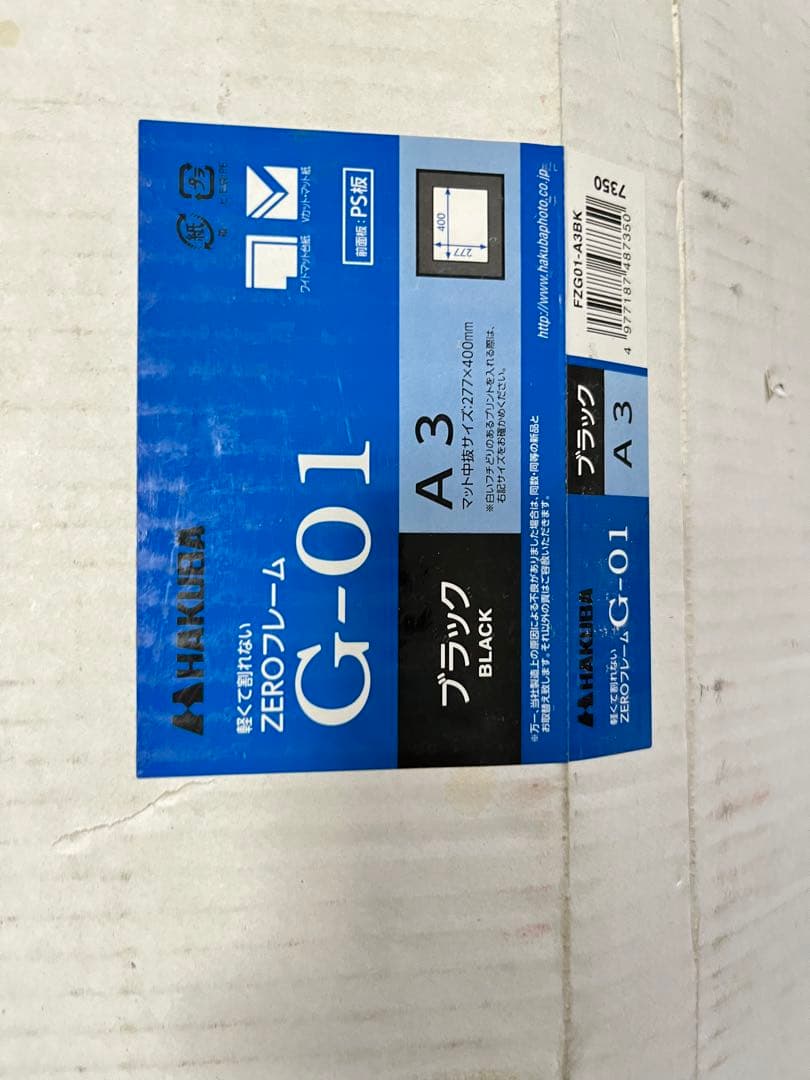 オメガシーマスター　OMEGA景品ご褒美記念日Xmasインテリア新生活ナウレトロ