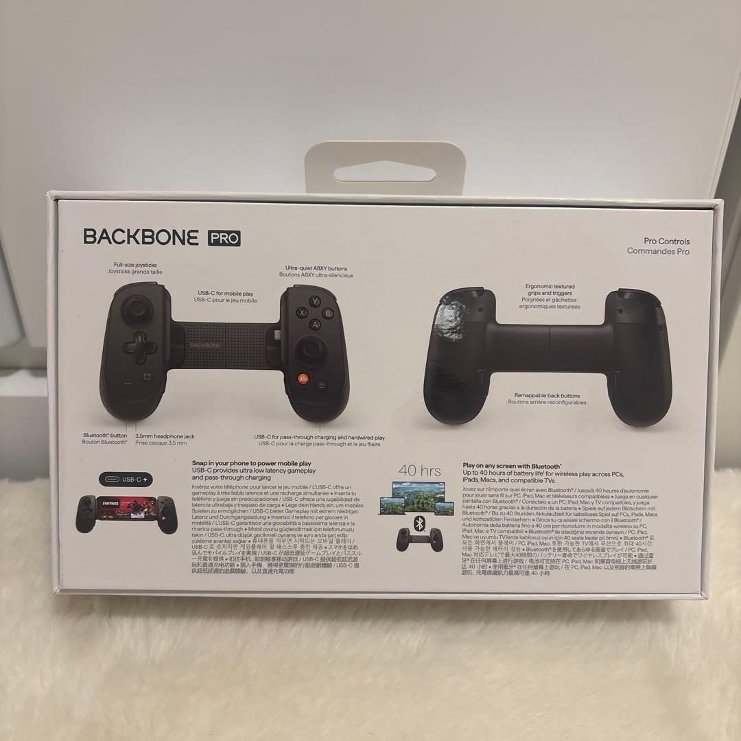 BACKBONE PRO 新品、未使用