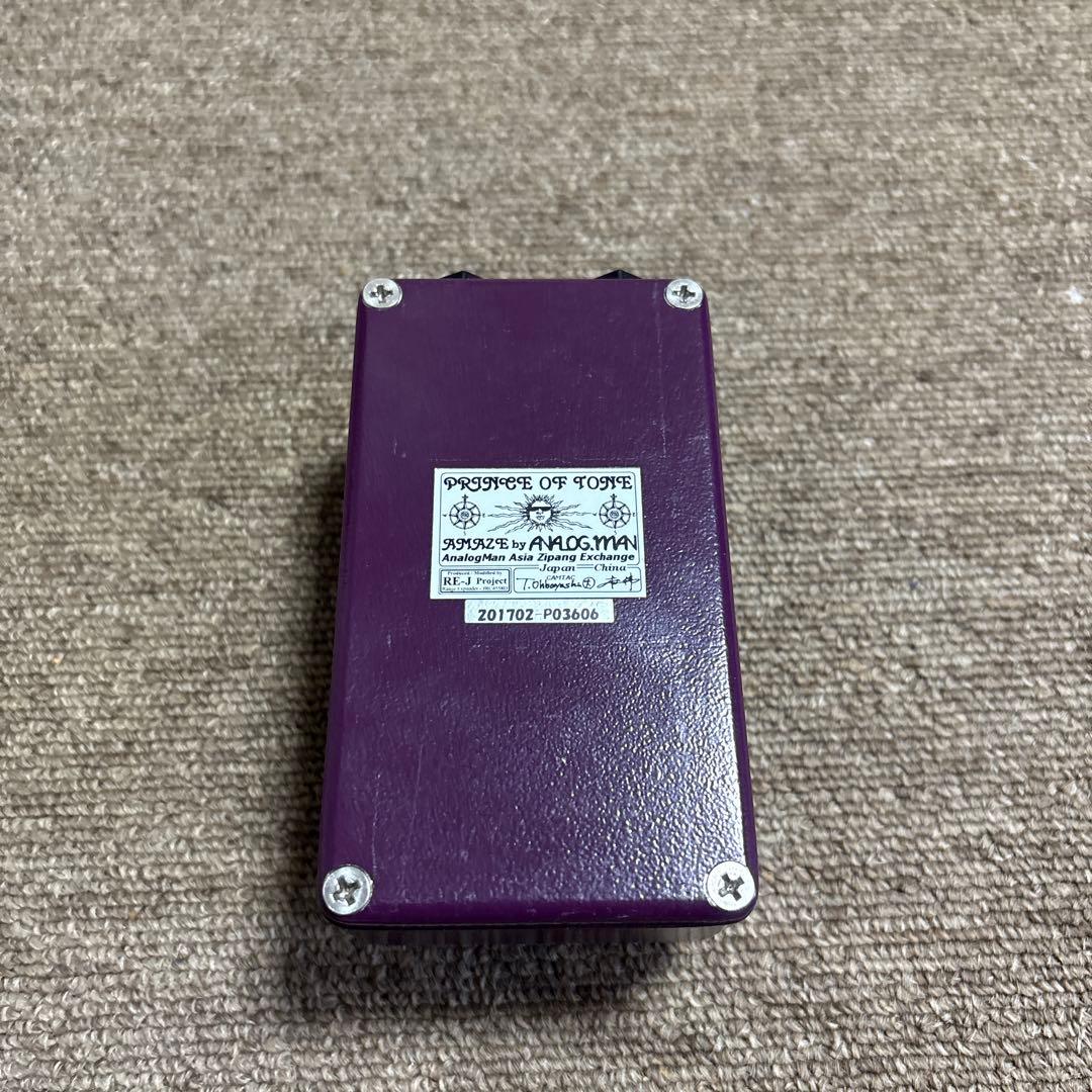 ギター analogman prince of tone