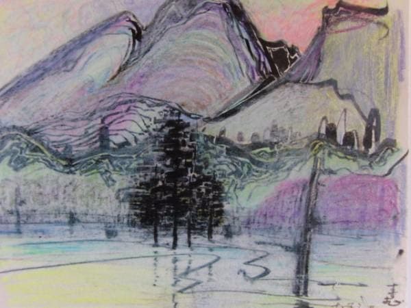 関口進、『大正池』、原画、証明書付、送料無料