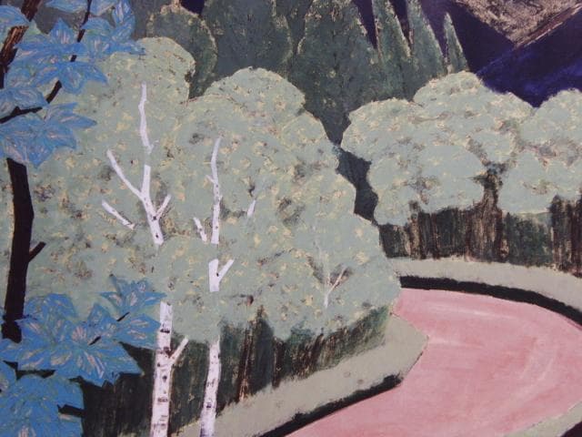 山本 丘人、風景、大判、額装用・画版、日本製・新品額 額装付