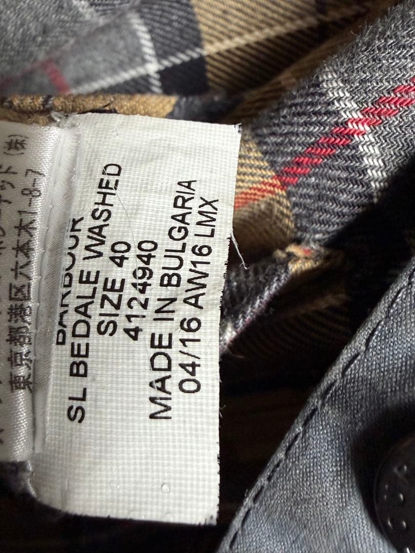 Barbour ビデイル BEDALE SL ウォッシュド40