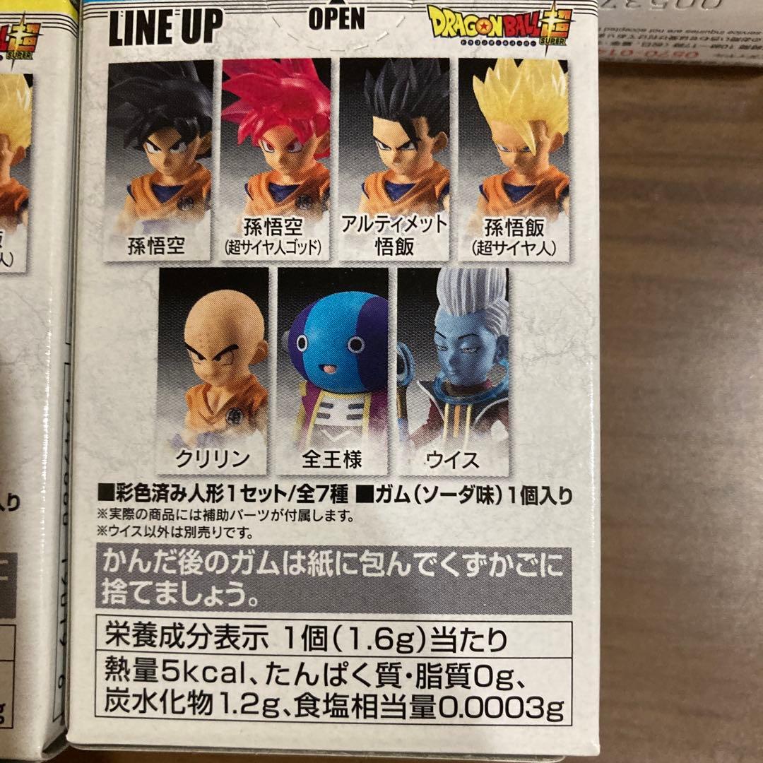 ドラゴンボールアドバージ5