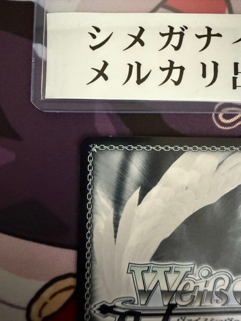 レッドウルフ　レッドフード　SP