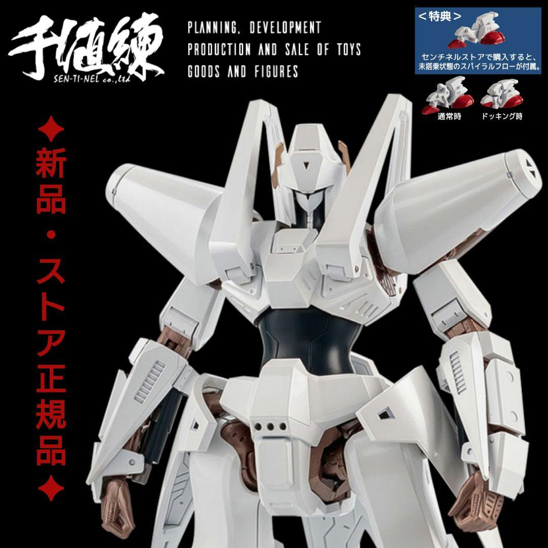 千値練 RIOBOT 公式限定特典付き 重戦機エルガイム 完成品フィギュア