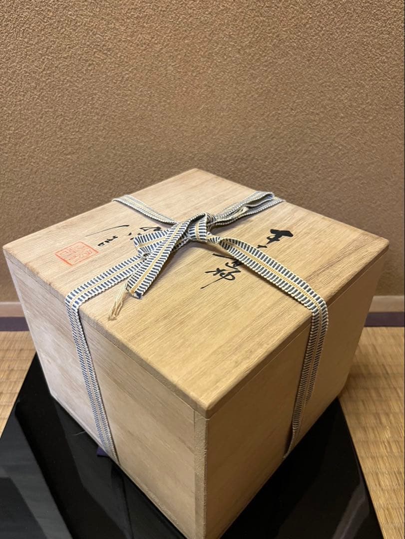 sherry様　人間国宝　三代徳田八十吉　干支　置物　蛇　巳