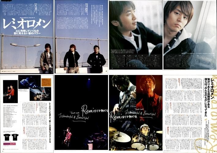 レミオロメン 藤巻亮太 雑誌 切り抜き 214P ◆貴重！2003年 デビュー～