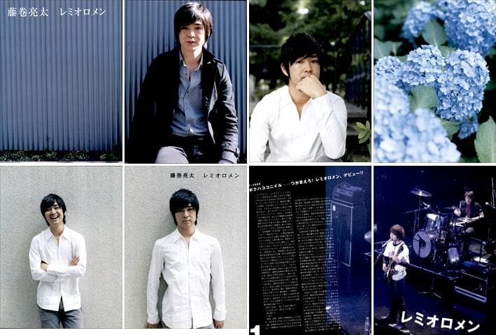 レミオロメン 藤巻亮太 雑誌 切り抜き 214P ◆貴重！2003年 デビュー～