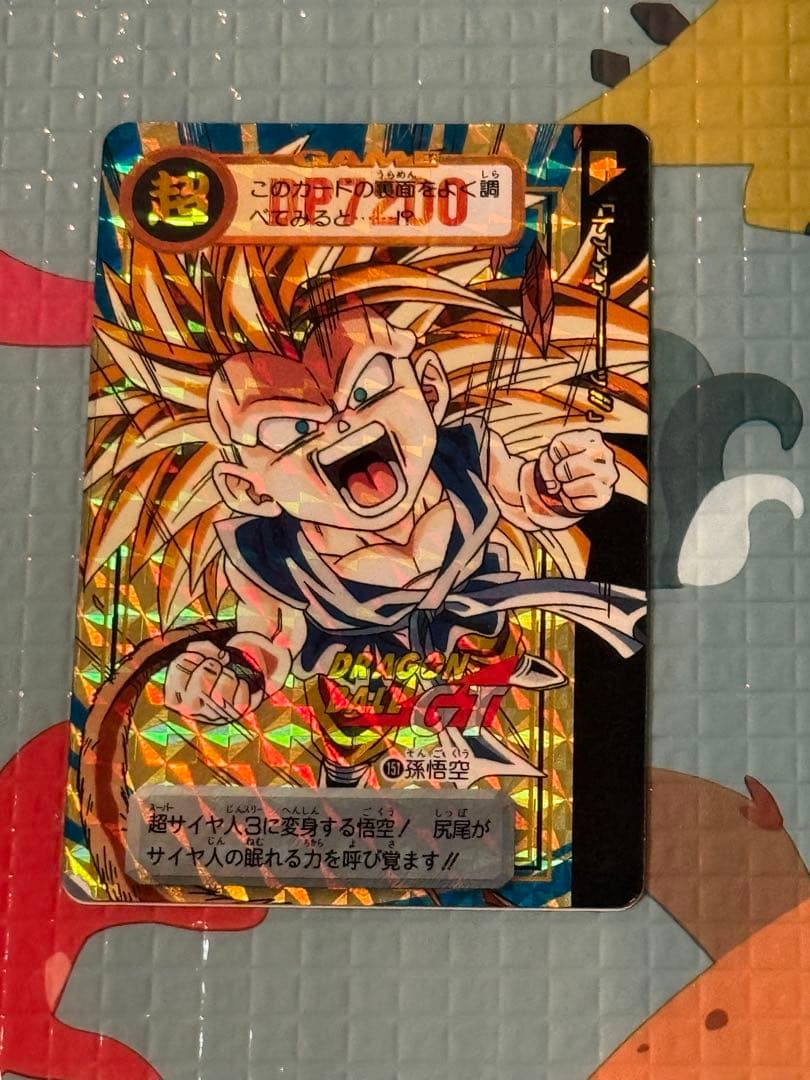 ドラゴンボール カードダス GT 孫悟空 DRAGON BALL No 151