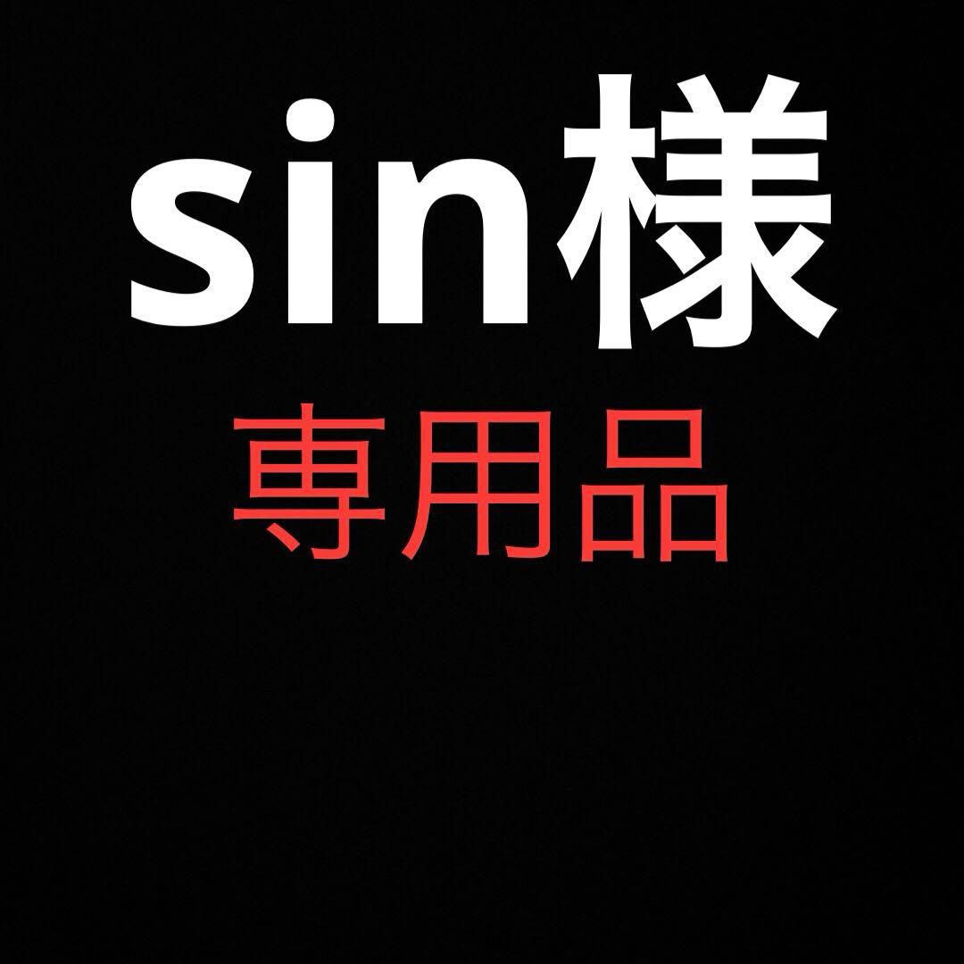 レアアイテム！TENDERLOIN × Porter tokyo レザーポーチ