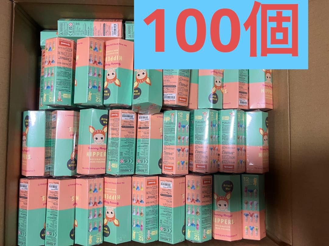 Sonny Angel HIPPERS animal 100個