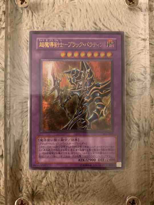 No.84遊戯王美品超魔導剣士ーブラックパラディンレリーフ303-051