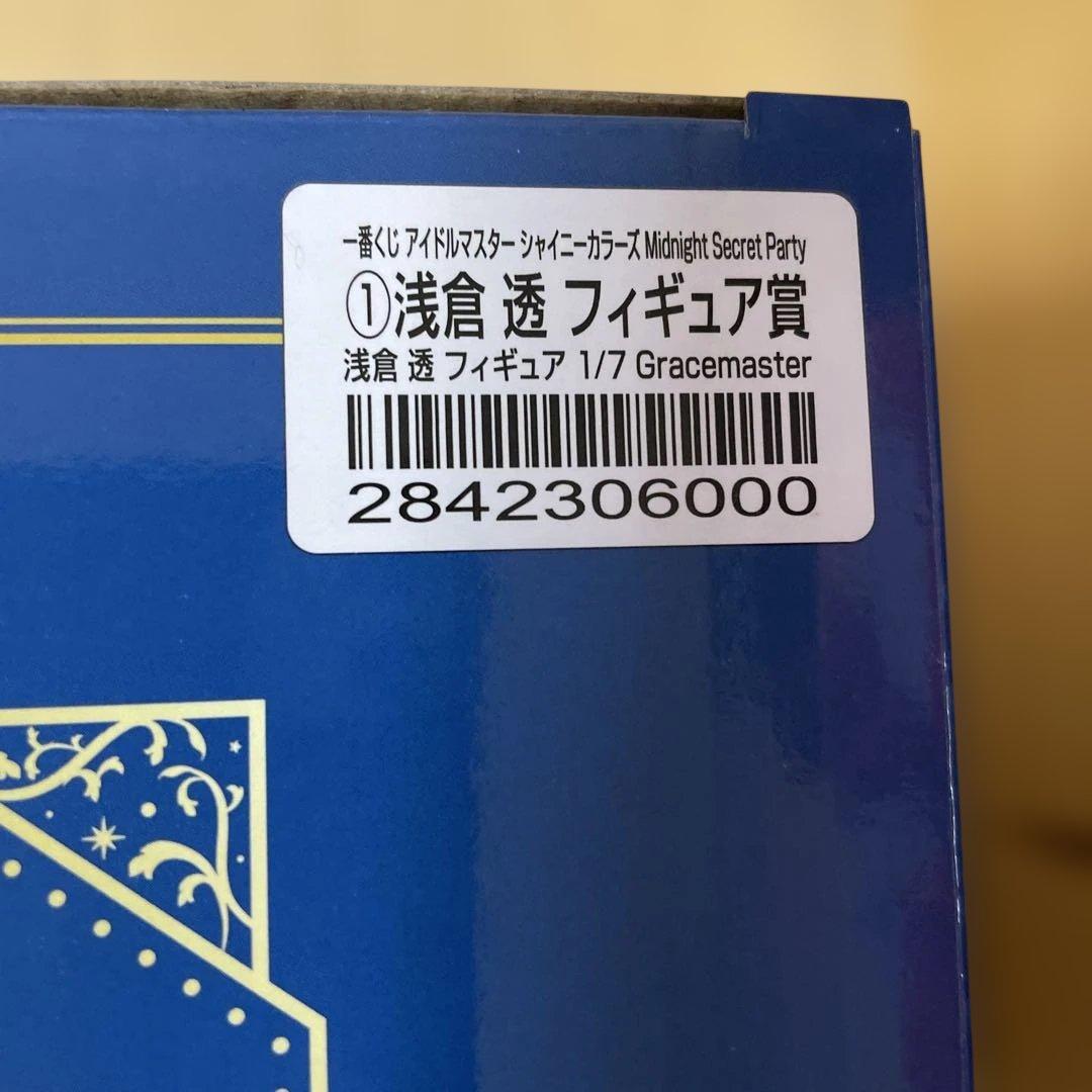 アイドルマスターシャイニーカラーズ浅倉透フィギュア1/7