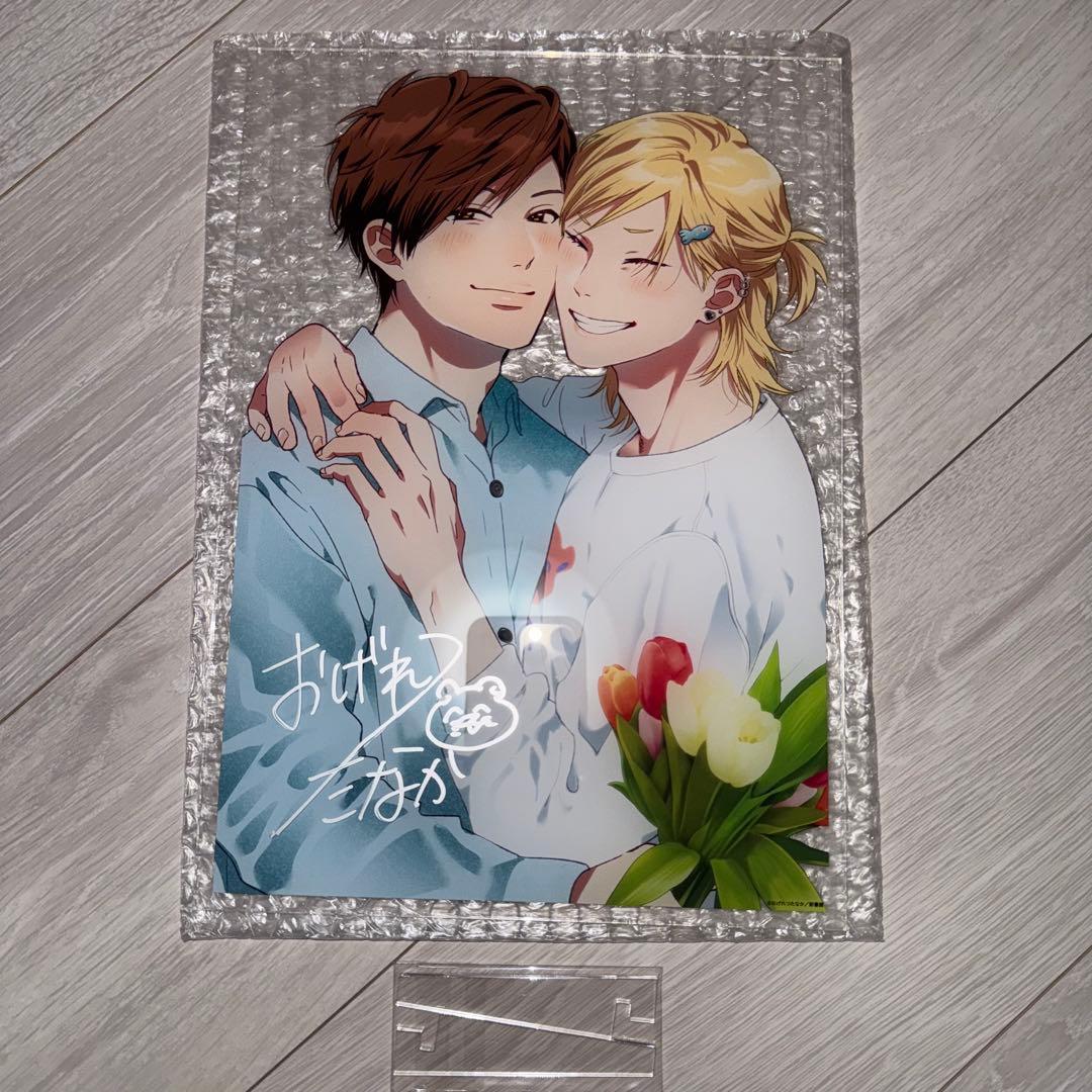 おげれつたなか 恋愛ルビの正しいふりかた マンガ展 アクリルプレート