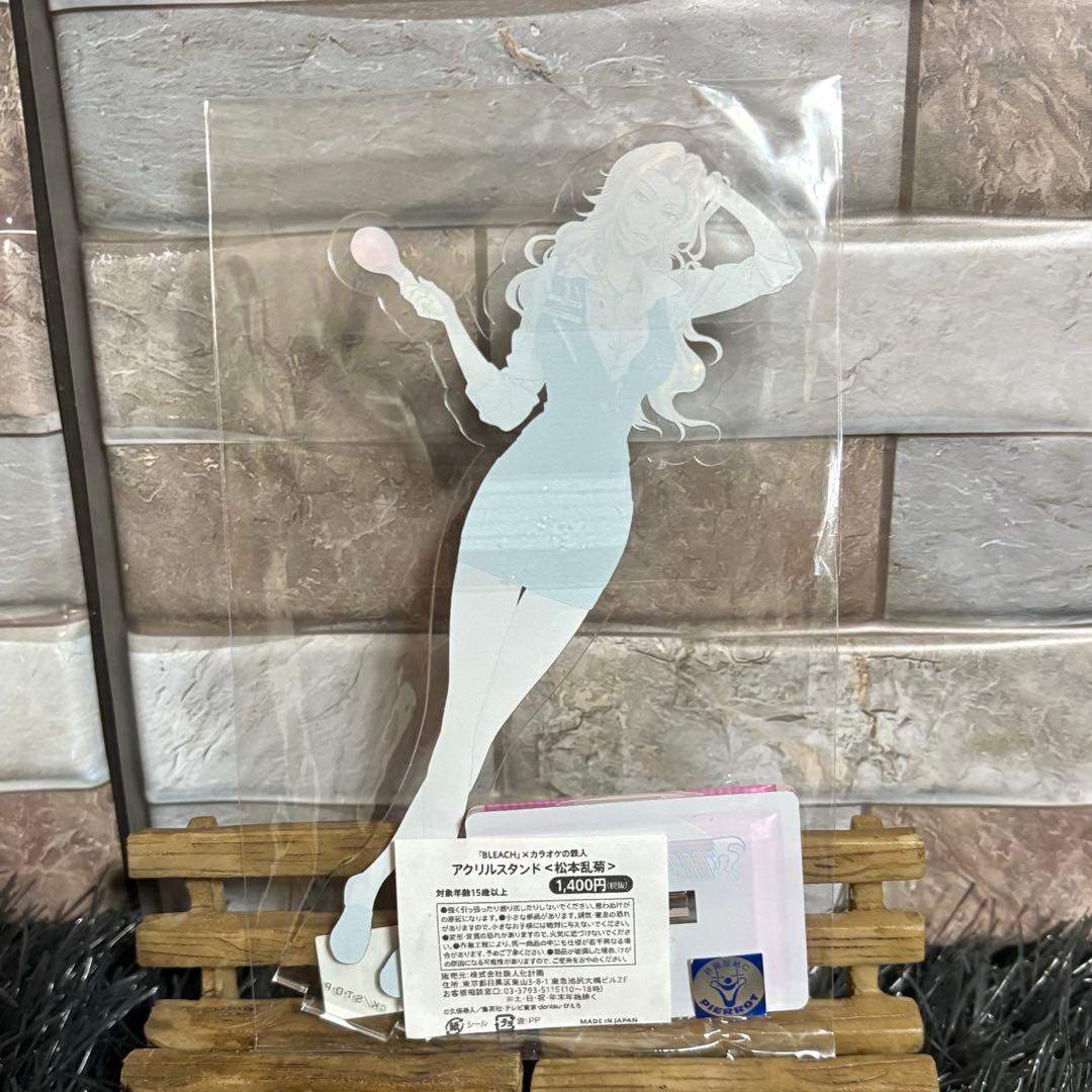 ✨ BLEACH ✨ カラオケの鉄人 コラボ アクリルスタンド 松本乱菊 新品