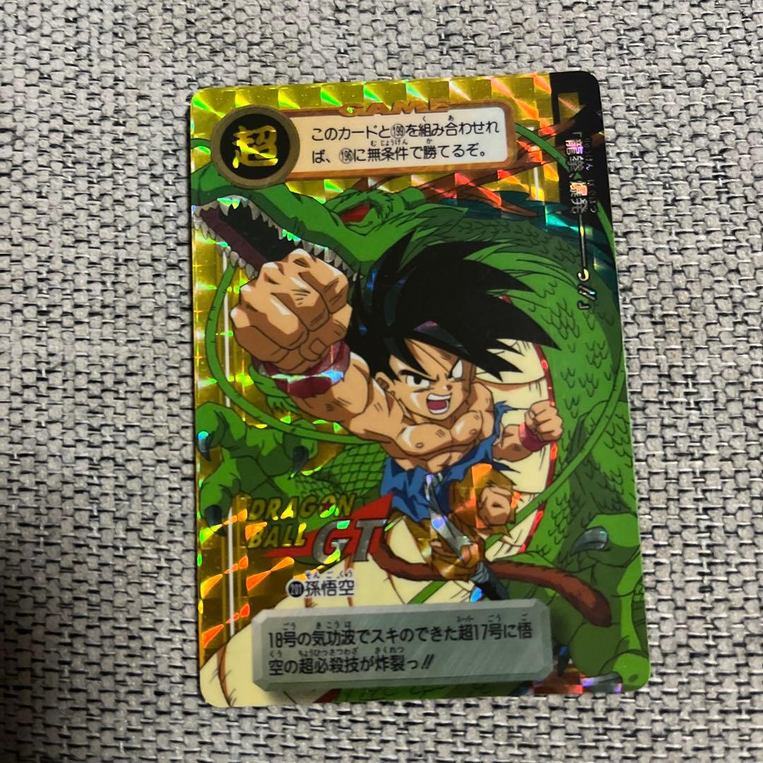 ドラゴンボール GTカード ダスセット