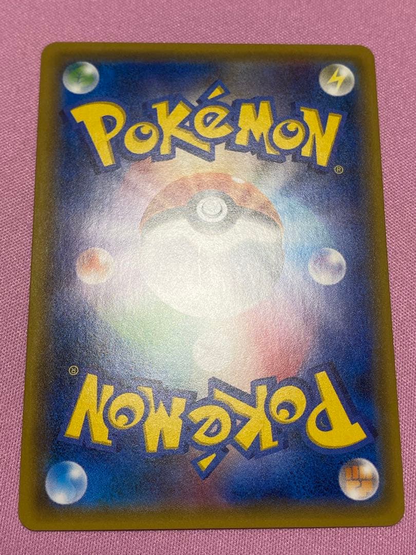 指差しシロナsr1枚　シロナsr2枚