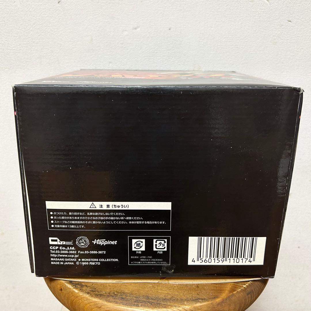 CCP 佐竹雅昭 怪獣コレクション レッドキング 2代目 ハピネット