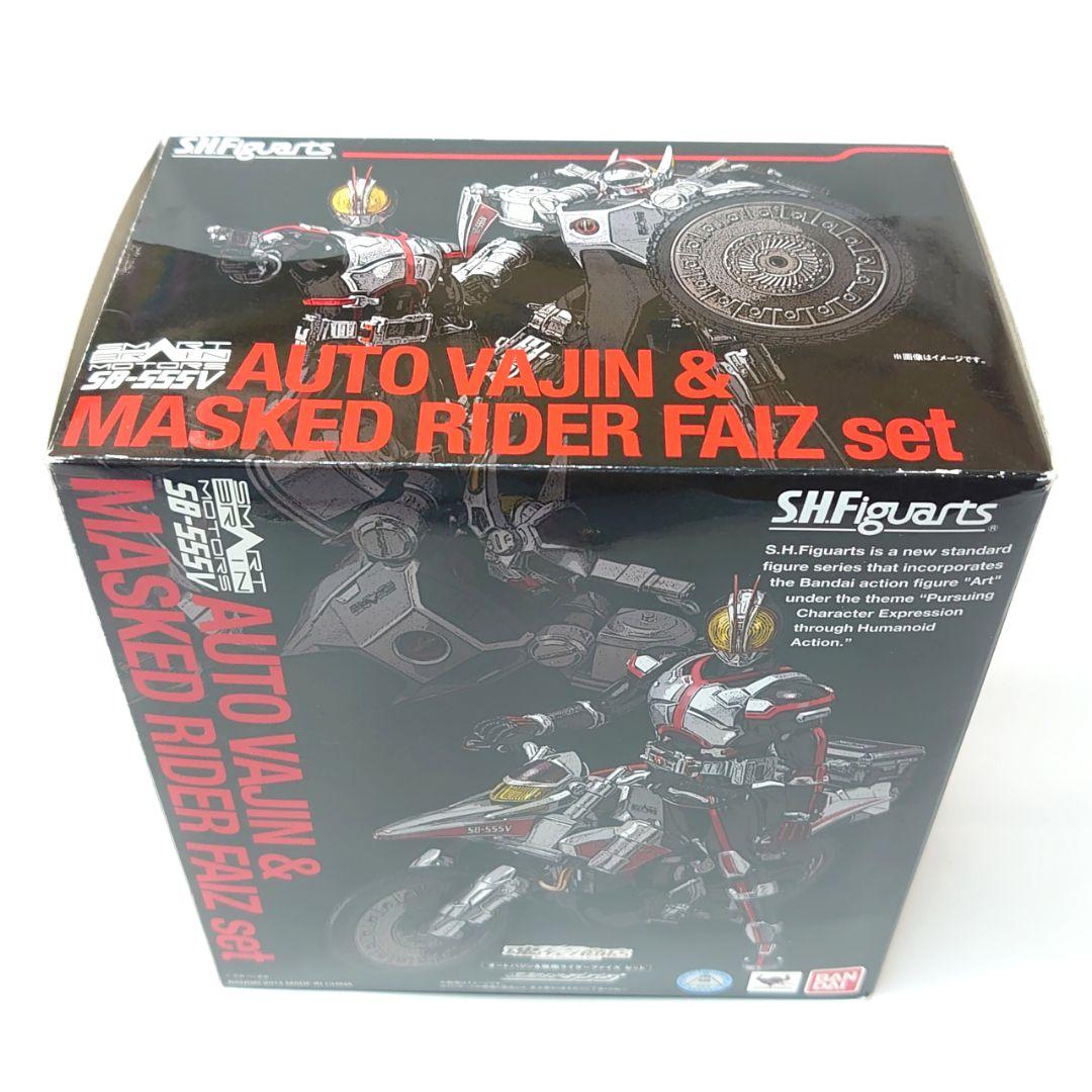 フィギュアーツ オートバジン＆仮面ライダーファイズ+アクリルロゴディスプレイ