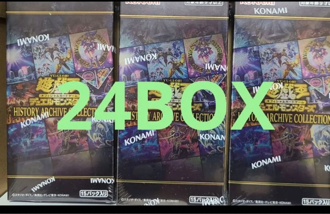 遊戯王 ヒストリーアーカイブコレクション24box