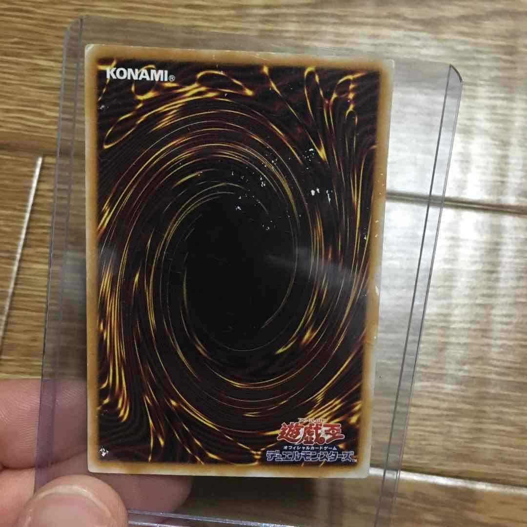 遊戯王 青眼の白龍 sm51