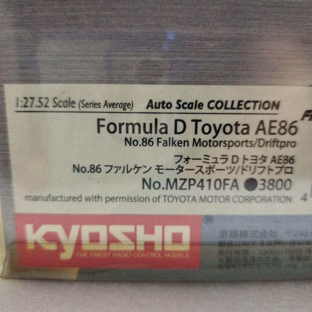 京商　ミニッツ　オートスケール フォーミュラD トヨタ　AE86