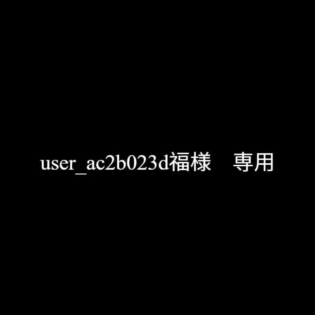user_ac2b023d福