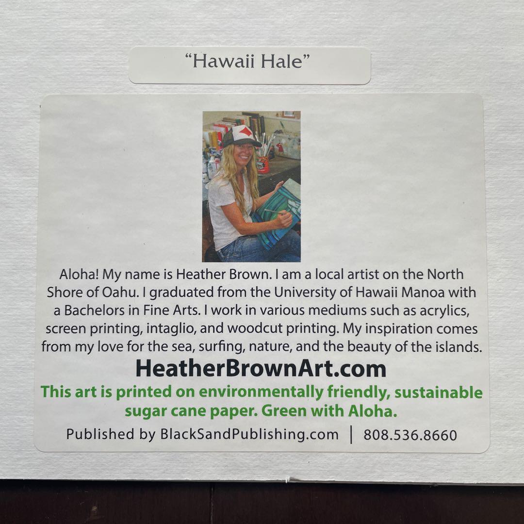 【専用】ハワイ　直筆あり　ヘザーブラウン　ビーチ風景 絵画 ALOHA額付き