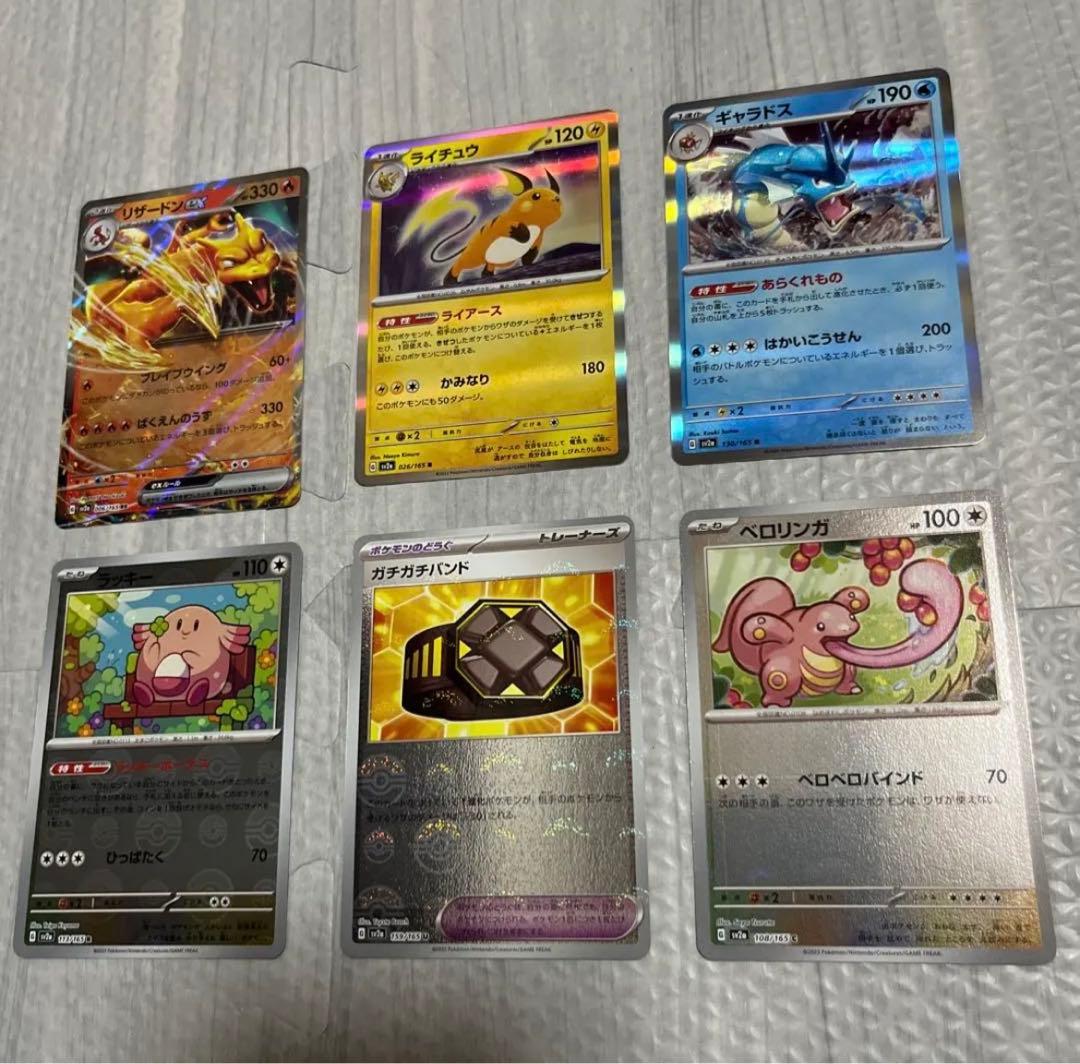 ★4日まで限界値下げ★ 激レア　エラー品　ミュウツー　おまけ有り