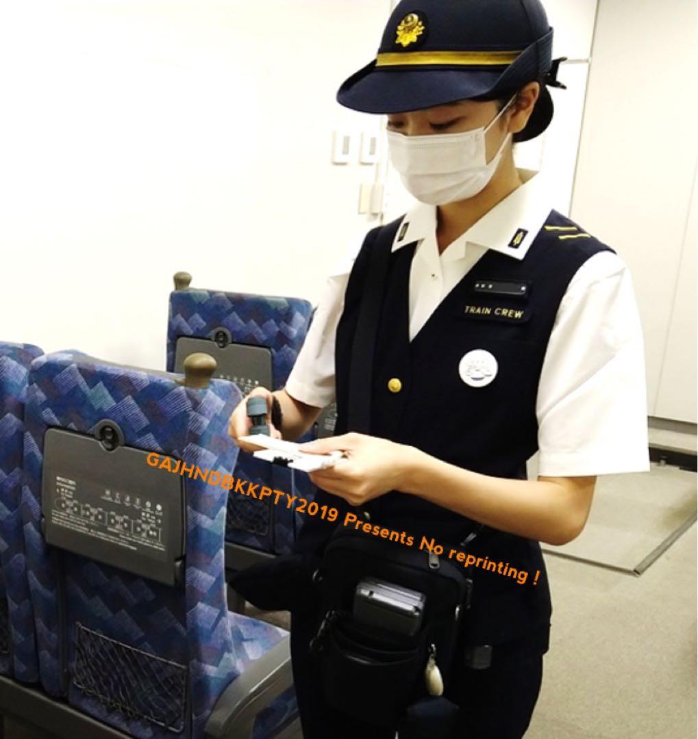 超レア♪ JR 東海 車内 検札 N700S 東京運輸所 車掌 入鋏 チケッター