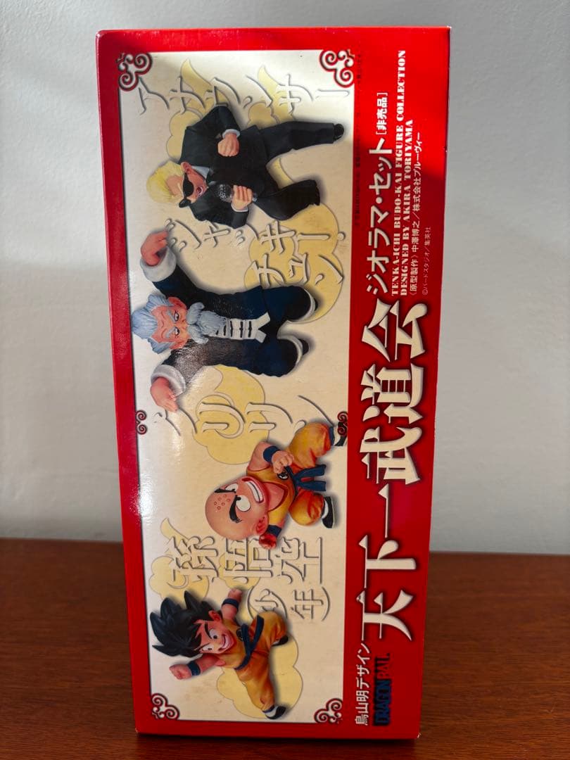 ドラゴンボール 鳥山明デザイン 天下一武道会 ジオラマ・セット　非売品　未使用