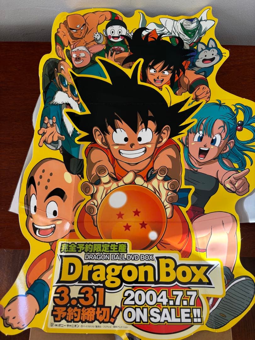 ドラゴンボール 鳥山明デザイン 天下一武道会 ジオラマ・セット　非売品　未使用