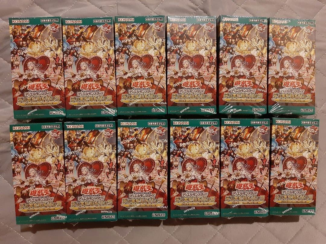 遊戯王デッキビルドパック　クロスオーバー・ブレイカーズ12ボックスシュリンク付き