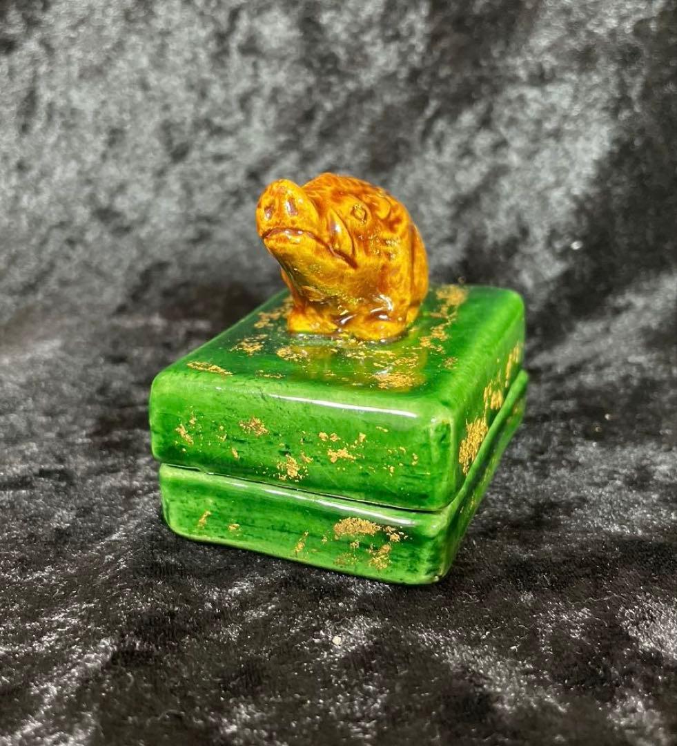 茶道具　香合　亥