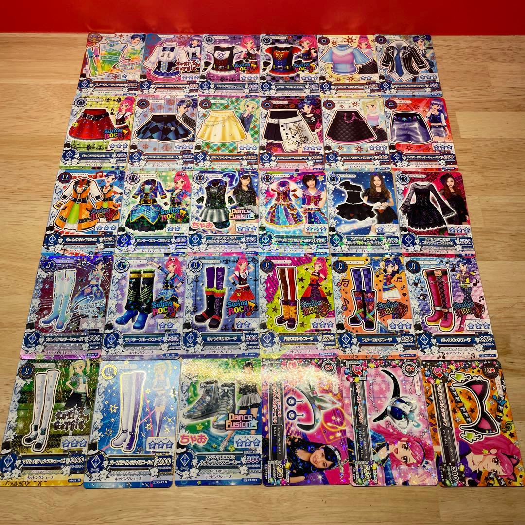 アイカツ 旧カードまとめ売り50枚